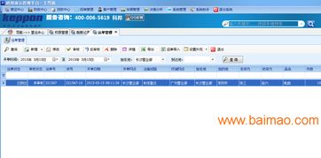 科邦物流軟件增值業(yè)務(wù)產(chǎn)品服務(wù),科邦物流軟件增值業(yè)務(wù)產(chǎn)品服務(wù)生產(chǎn)廠家,科邦物流軟件增值業(yè)務(wù)產(chǎn)品服務(wù)價格