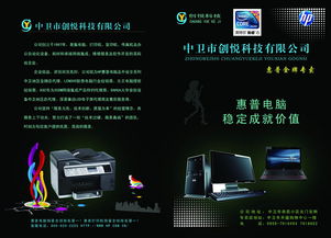 夏季辦公用品促銷(xiāo)海報(bào)設(shè)計(jì)模板大全