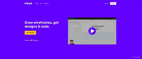 2023年超爆火的15款A(yù)I設(shè)計(jì)軟件